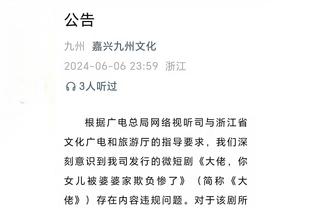 特尔：我的榜样有C罗亨利里贝里罗本，对曼联打进欧冠首球像个梦